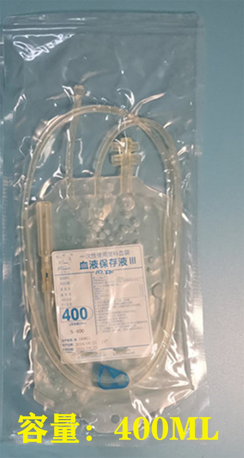 Veterinary Disposable Blood Bag