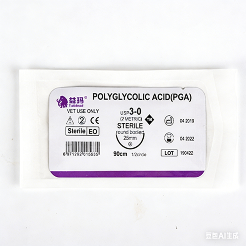 PGA Multifilament Absorbable Suture for Animal Surgery