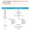 IWA-FP13 specification brochure IWA-FP13 specification brochure