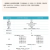 IWA-FP15 specification brochure IWA-FP15 specification brochure