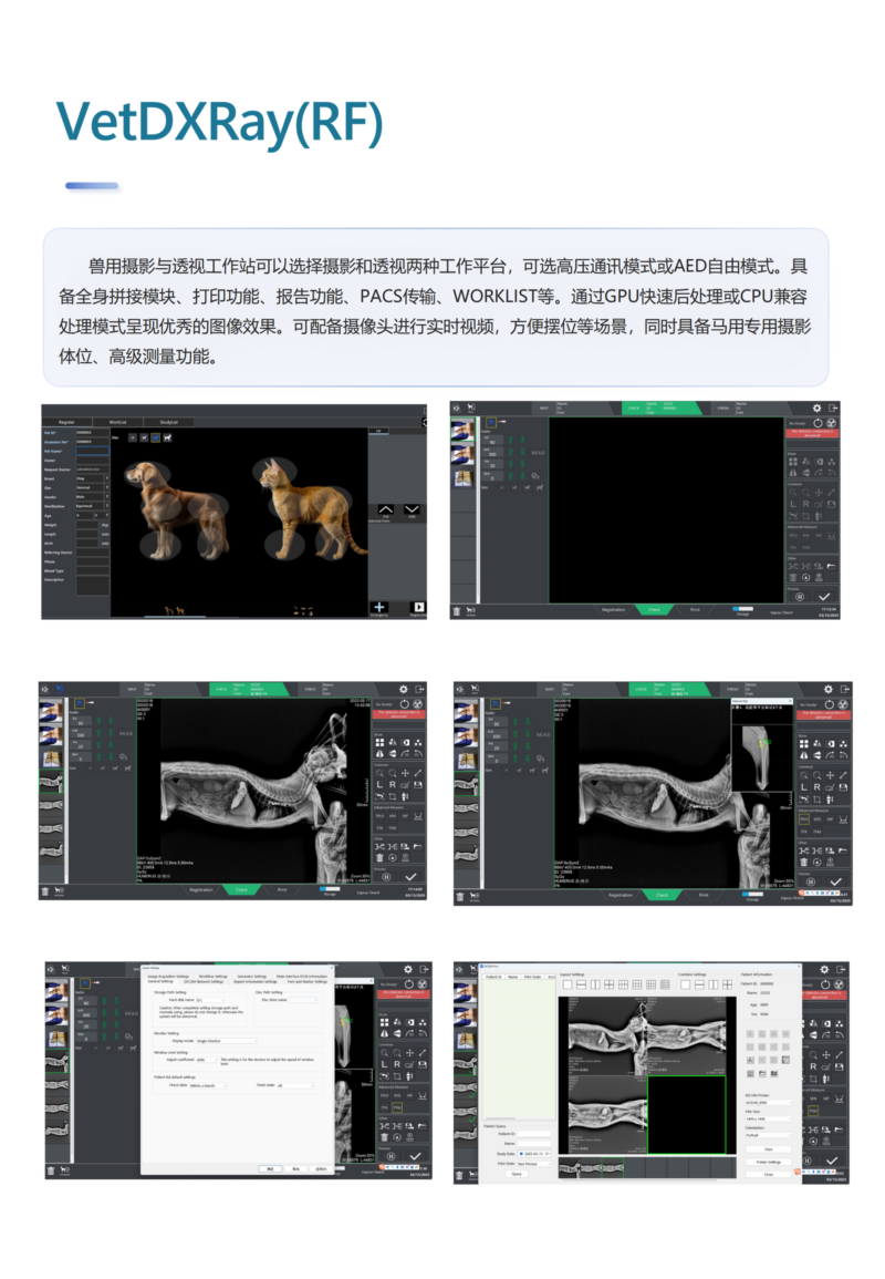 IWA-FP15 VetDXRay imaging software interface — veterinary... IWA-FP15 VetDXRay imaging software interface — veterinary workstation
