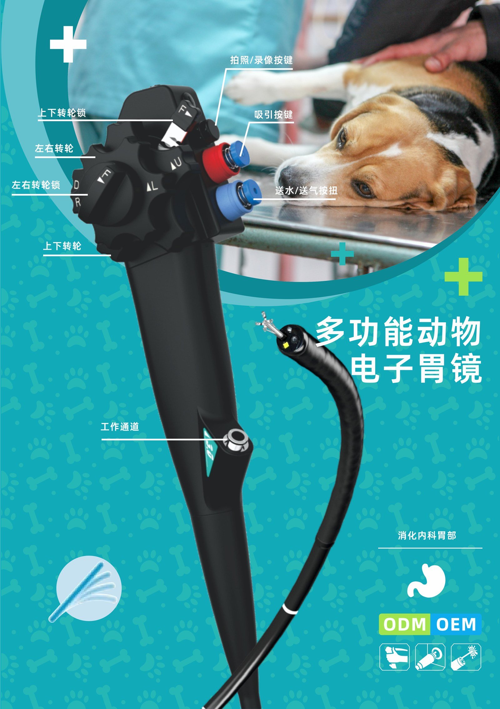 IWA-HD10 - product overview brochure page