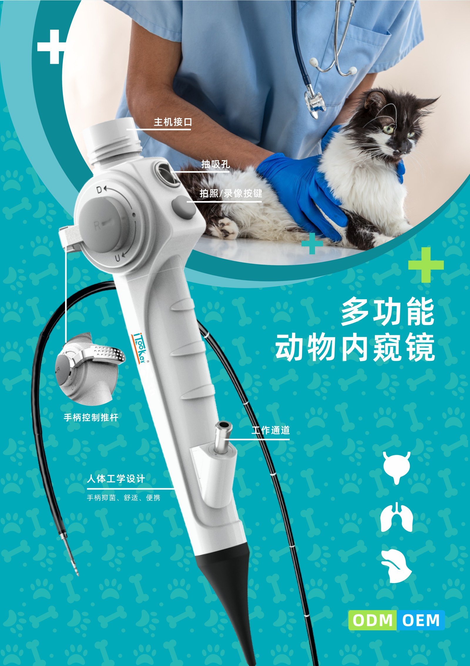 IWA-HD20 - product overview brochure page
