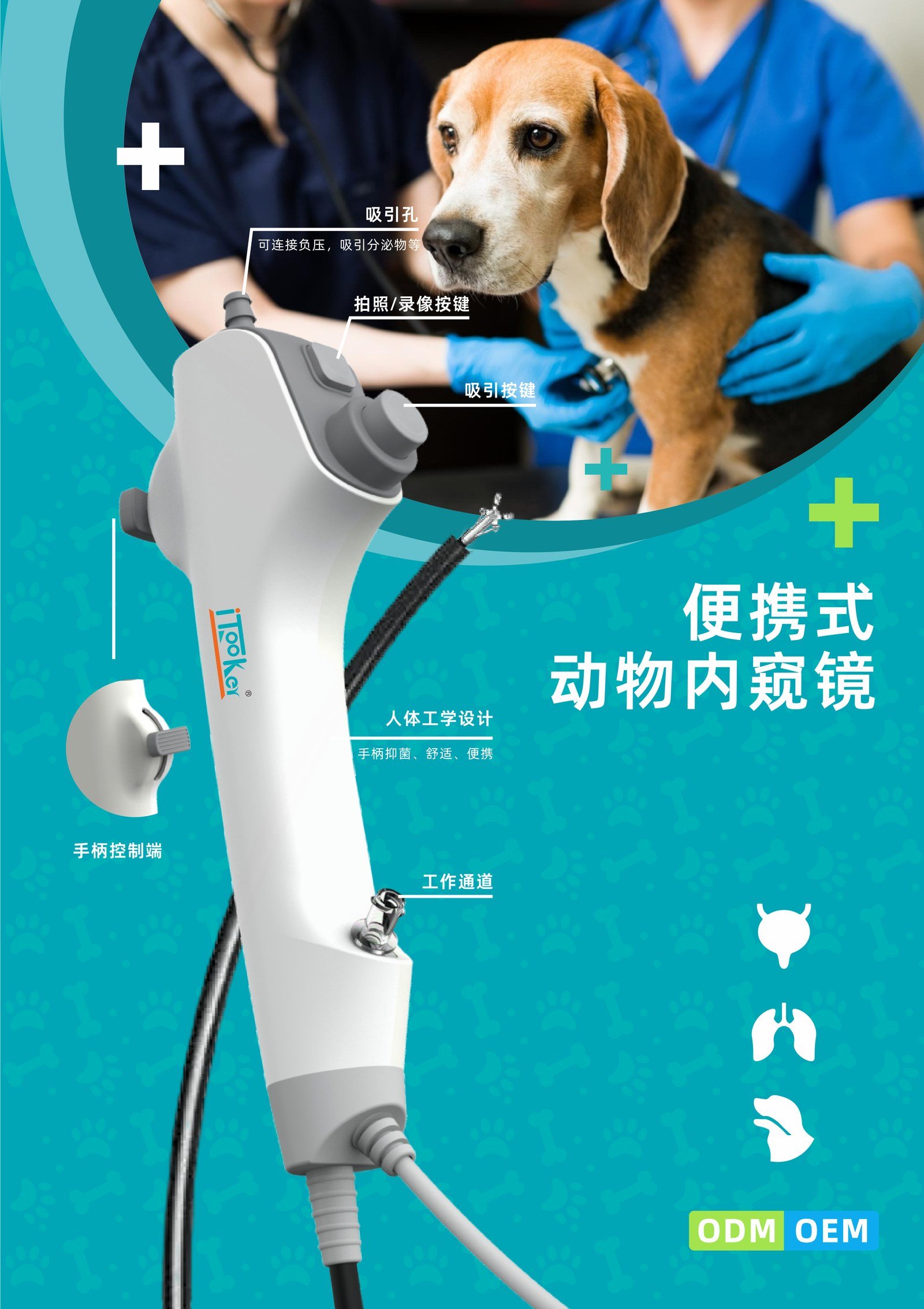 IWA-HD30 - product overview brochure page