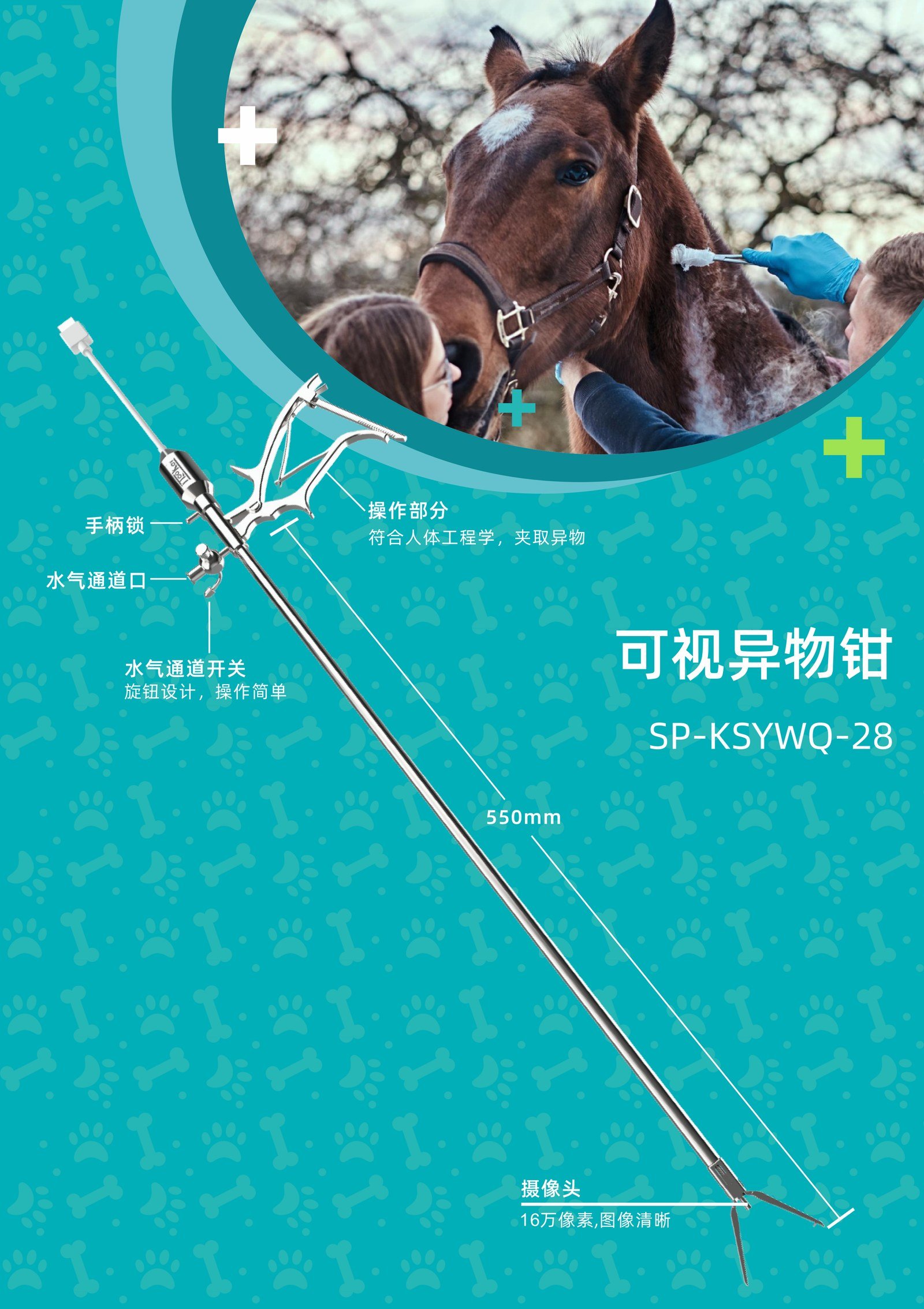 IWA-HD50 - product overview brochure page