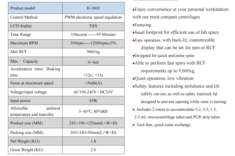兽用高速迷你离心机 (IWA-HS01) - detail view 4 兽用高速迷你离心机 (IWA-HS01) - detail view 4