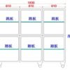 普通猫笼六个位 (IWA-WC16) - product photo 普通猫笼六个位 (IWA-WC16) - product photo